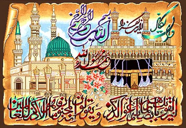 نخ و نقشه آیه و ان یکاد الذین با زمینه کعبه و مدینه - 75