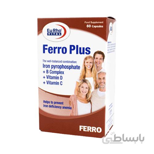 کپسول فرو پلاس یوروویتال / EuRhoVital Ferro Plus Capsule