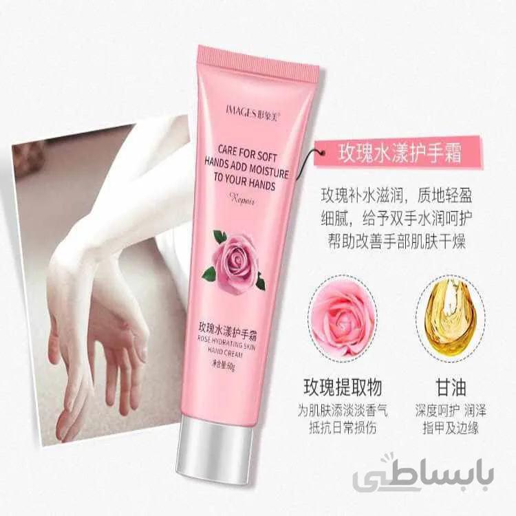 کرم مرطوب کننده و آبرسان گل رز ایمیجز