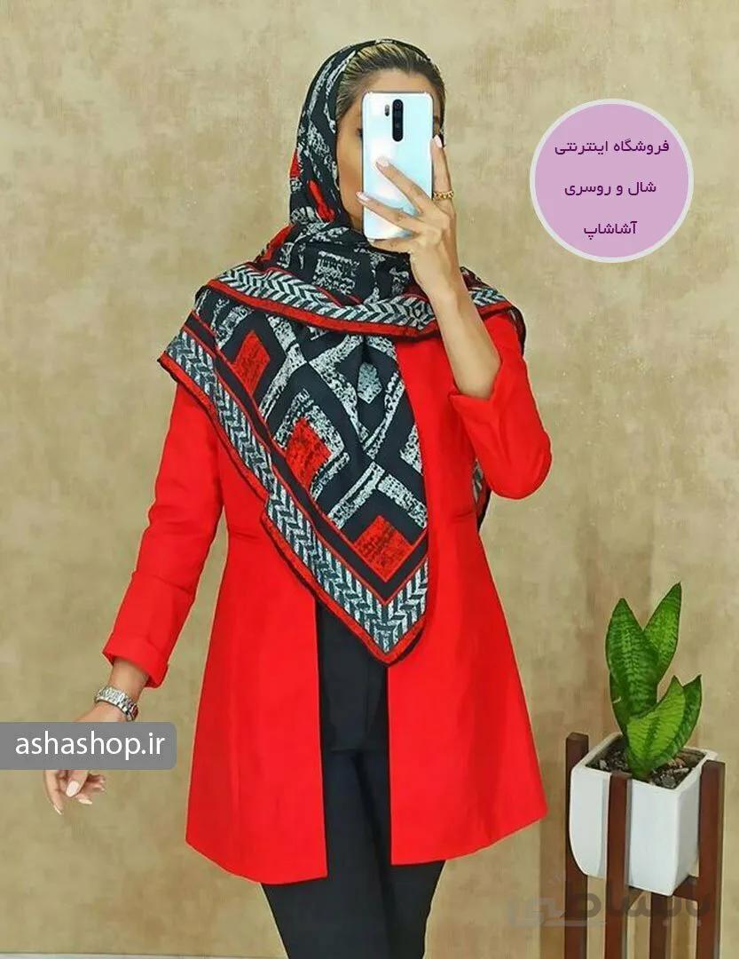 روسری طرح پاکناز