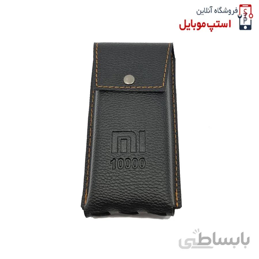 کیف پاور بانک شیائومی 10000