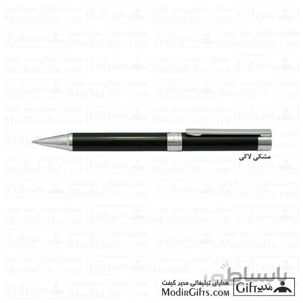 خودکار تبلیغاتی یوروپن FULL