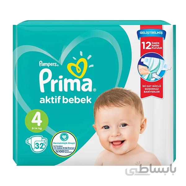 پوشک پریما پمپرز ترک سایز ۴ بسته ۳۲ تایی pampers prima