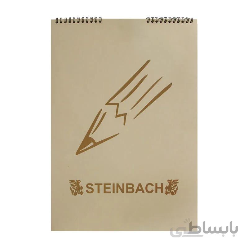دفترچه طراحی اشتنباخ A3 سفید 25برگی