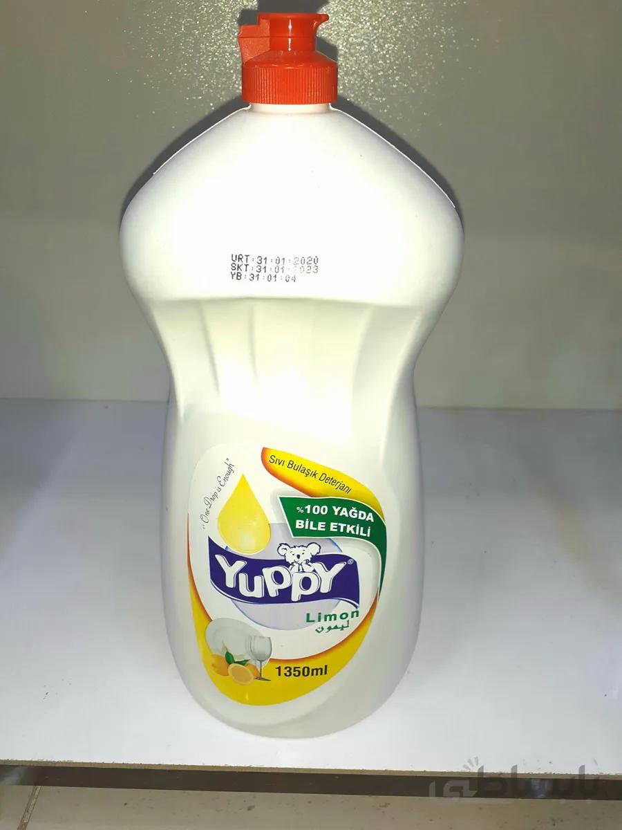 مایه ظرفشویی یوپی yuppy