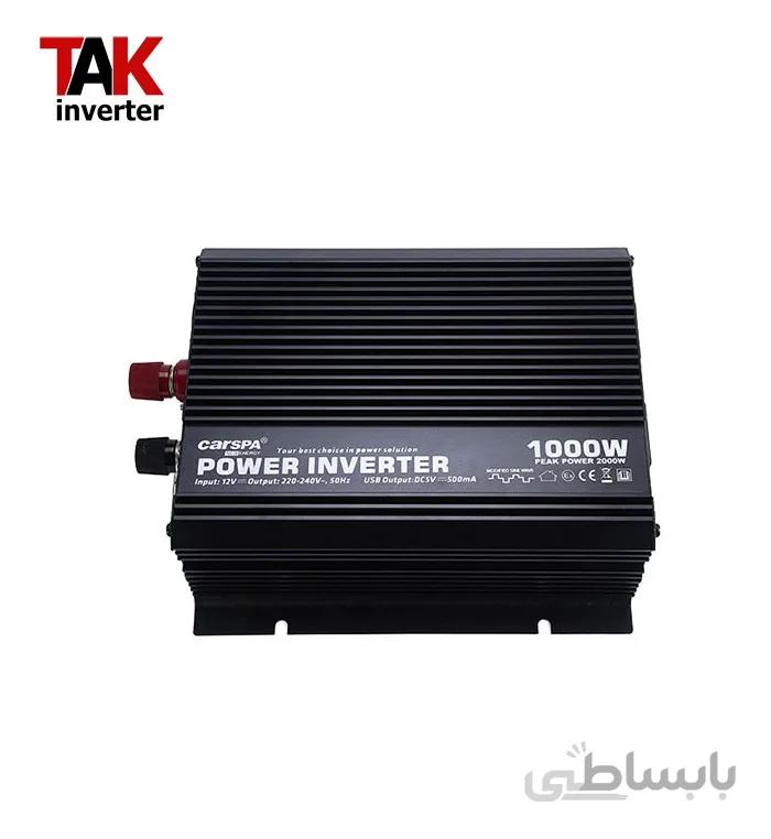 اینورتر خورشیدی 1000 وات شبه سینوسی کارسپا 12 ولت به 220 ولت ا inverter solar 1000 watt carspa 12v