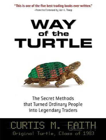 way of the turtle شیوه لاکپشت ها