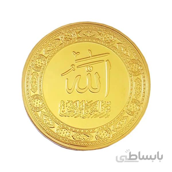 سکه یادبود منقش به الله