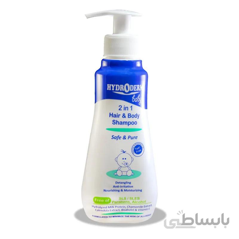 شامپو سر و بدن نوزادان و شیرخواران 250گرم هیدرودرم ا Hydroderm Baby 2 in 1 Hair And Body Shampoo