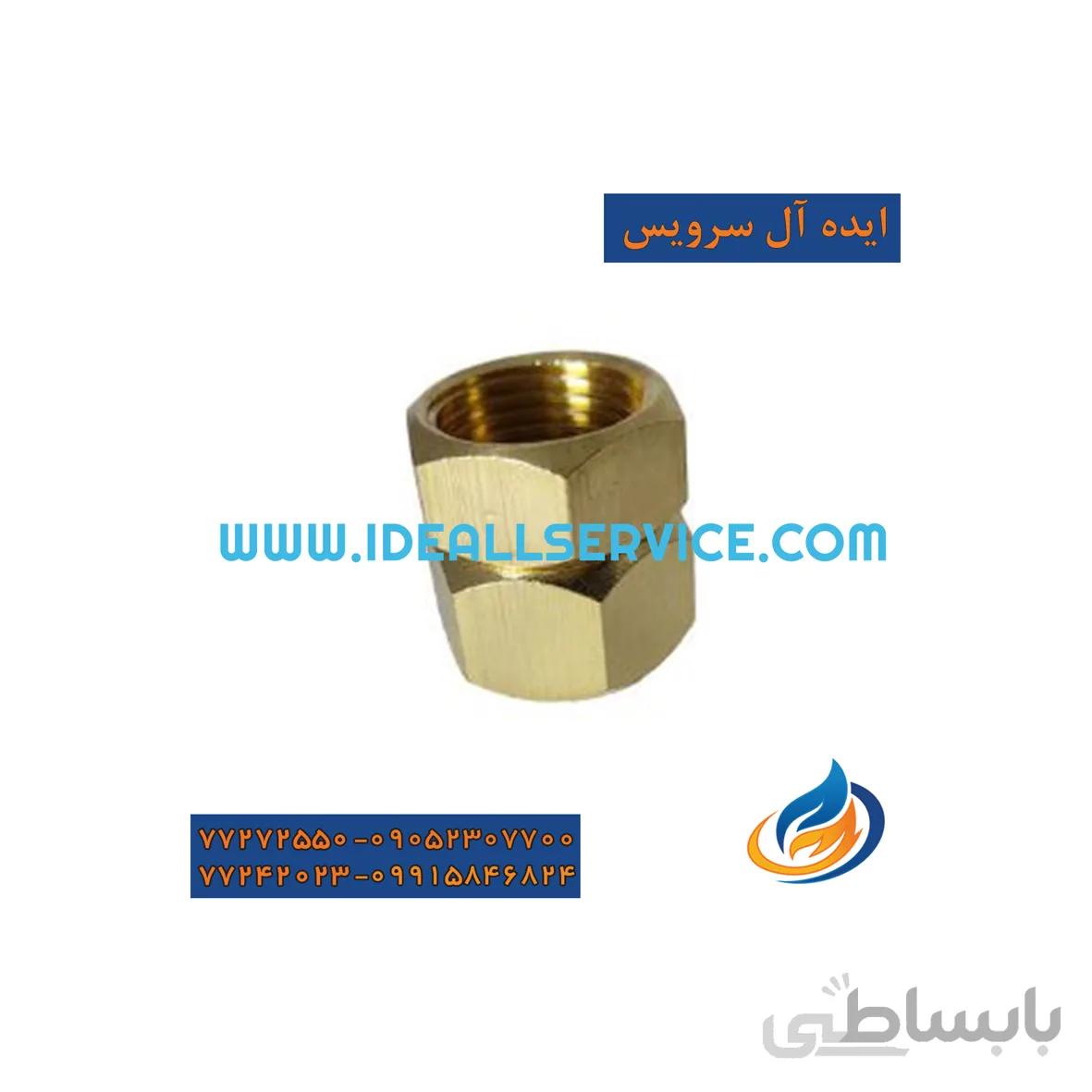 مهره فلوسوییچ