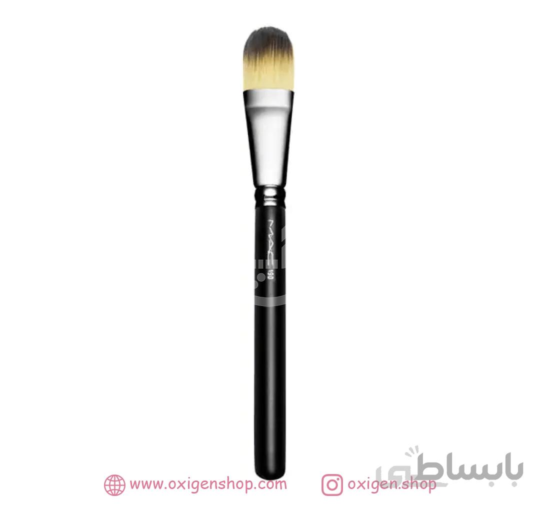 براش 190 مک ا MAC 190 Synthetic Foundation Brush