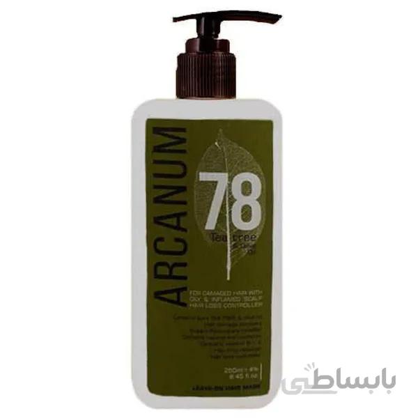 ماسک مو 78 آرکانوم حاوی عصاره تی تری و روغن زیتون حجم 250 میل