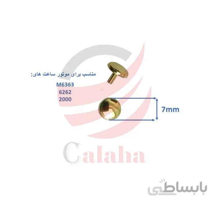 پین ثانیه شمار