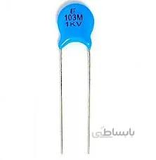 10nF/1kV (خازن مایلار10 نانو فاراد 1 کیلو ولت)