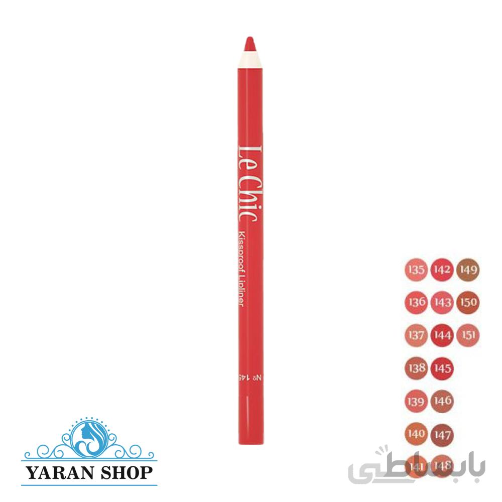 مداد لب بادوام لچیک 145 LeChic LipLiner