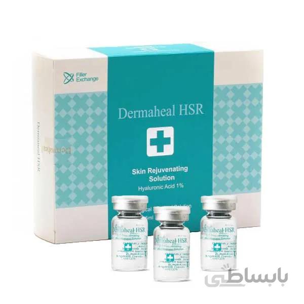 کوکتل جوانساز درماهیل Dermaheal HSR ا Dermaheal HSR