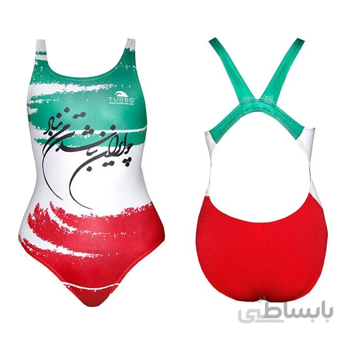 مایوی شنای زنانه توربو Iran Moto Thick Strap ا Turbo women swimsuit Iran Moto Thick