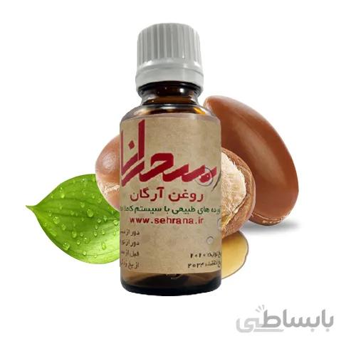 روغن آرگان صدرصد خالص 30 میلی لیتر