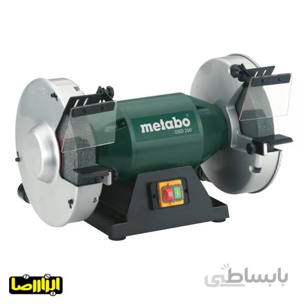 سنگ سنباده رومیزی متابو 900 وات مدل DSD250
