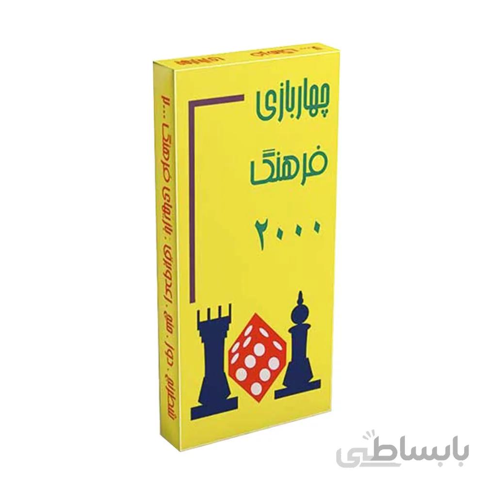 بازی فکری شطرنج فرهنگ 2000 جعبه ای