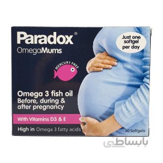 امگا مامز پارادوکس Paradox Omega Mums