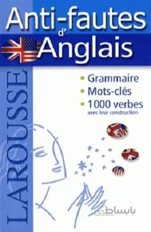 کتاب Larousse Anti-fautes d'Anglais