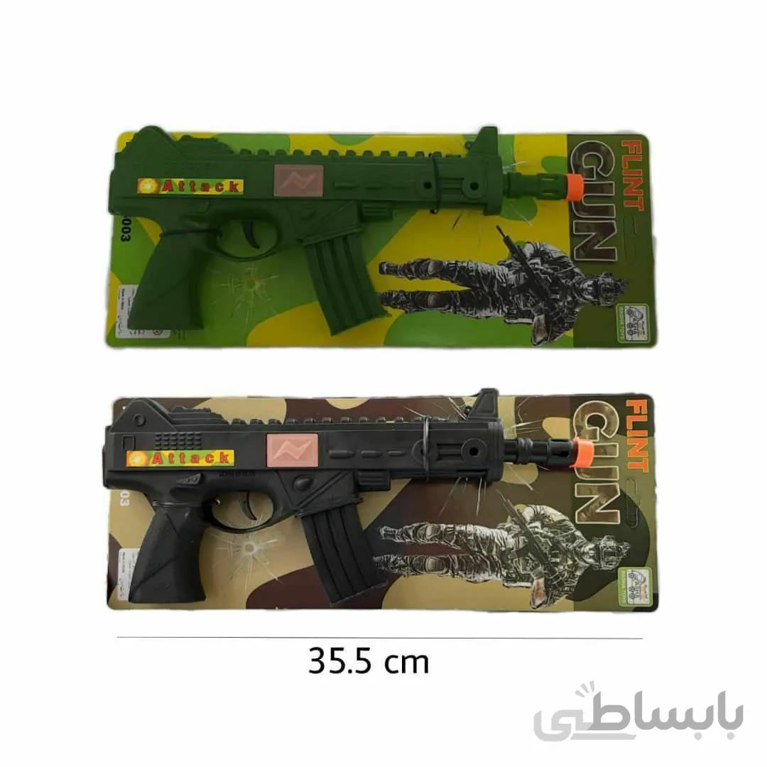 مسلسل لوله متحرک راشا