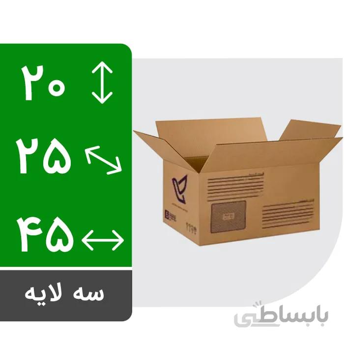 کارتن پستی سایز 6 سه لایه طرح جدید ( بسته 20 عددی )