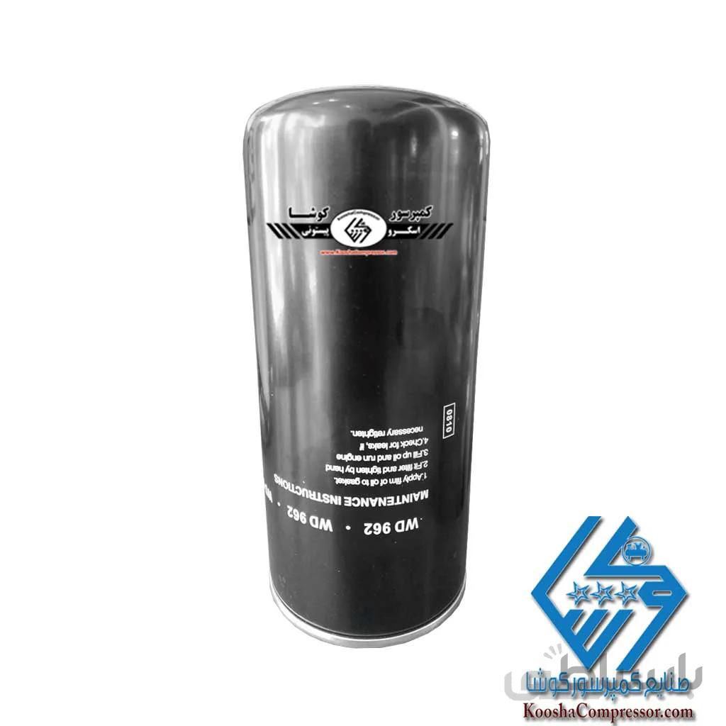 فیلتر روغن اسکرو مان WD962