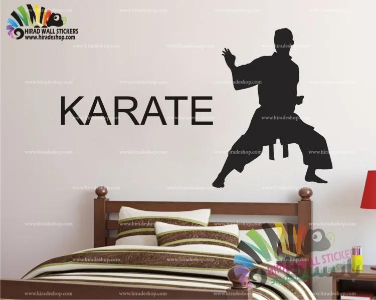 استیکر و برچسب دیواری ورزشی مرد کاراته کار karateکد h1385