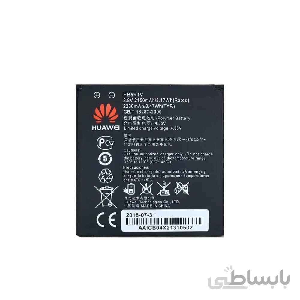باتری موبایل هواوی HUAWEI HONOR 2, U9508 با کد فنی HB5R1V