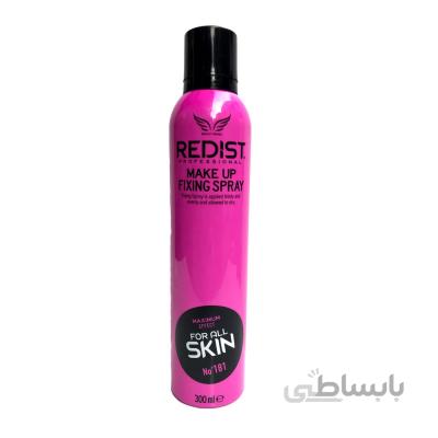 اسپری تثبیت کننده آرایش ردیست redist مناسب برای تمامی پوست ها حجم 300 میلی