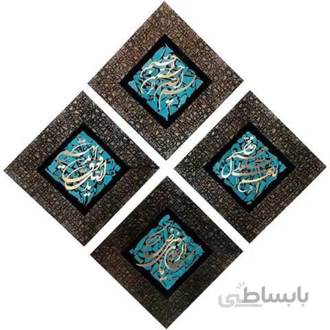تابلوی معرق مس چهارتکه قرآنی