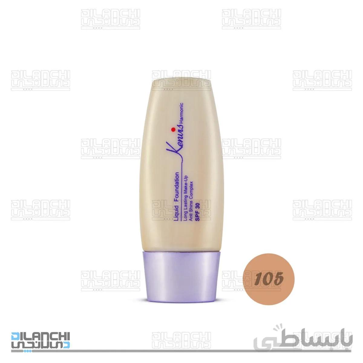 کرم پودر تیوپی کنویس SPF30 شماره K105