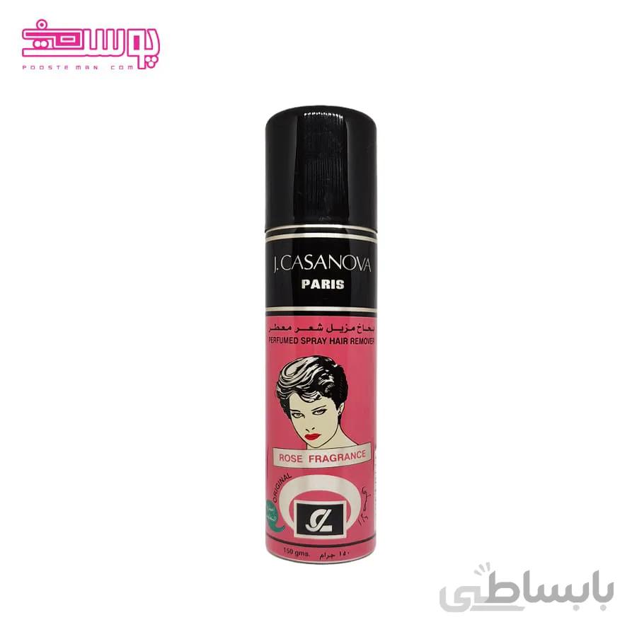 اسپری موبر بدن کازانوا حجم 150ml