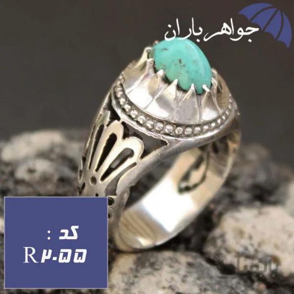 انگشتر فیروزه نیشابوری دامله اصل دست ساز مردانه کد R_2055