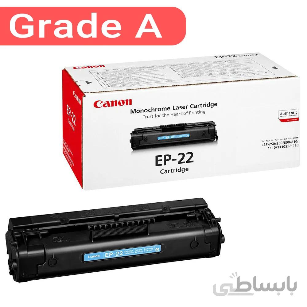 کارتریج تونر رنگ مشکی کانن Canon EP-22