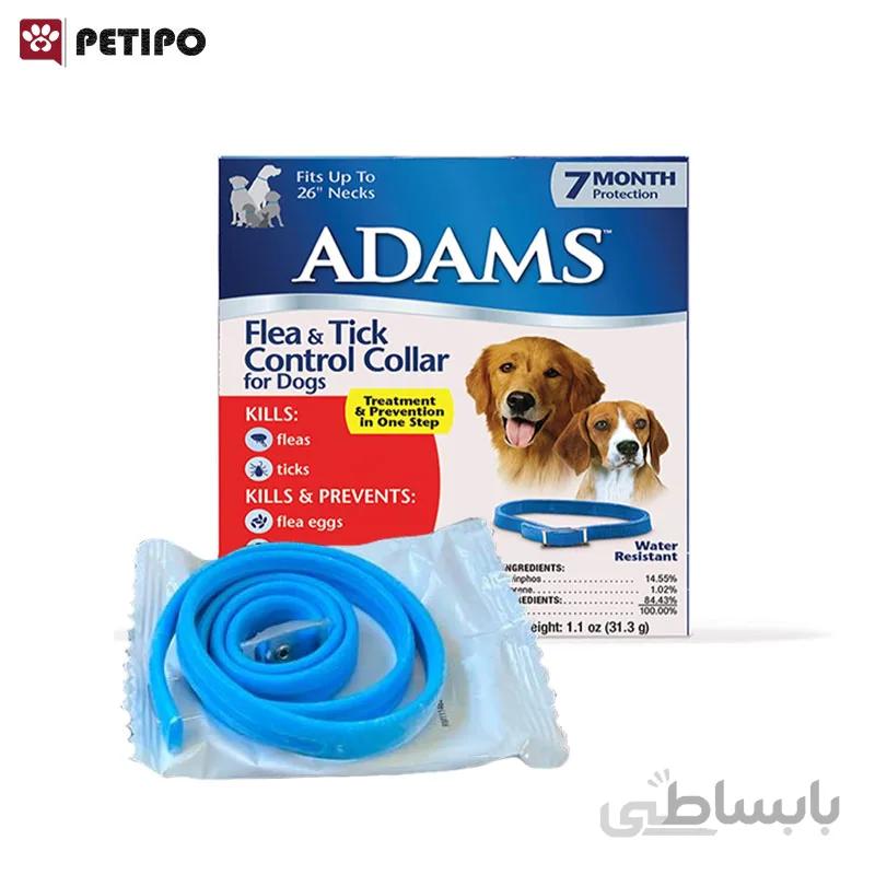 قلاده سگ ضد کک و کنه آدامز (Adams Flea & Tick Control Collar) اندازه 26 اینچ