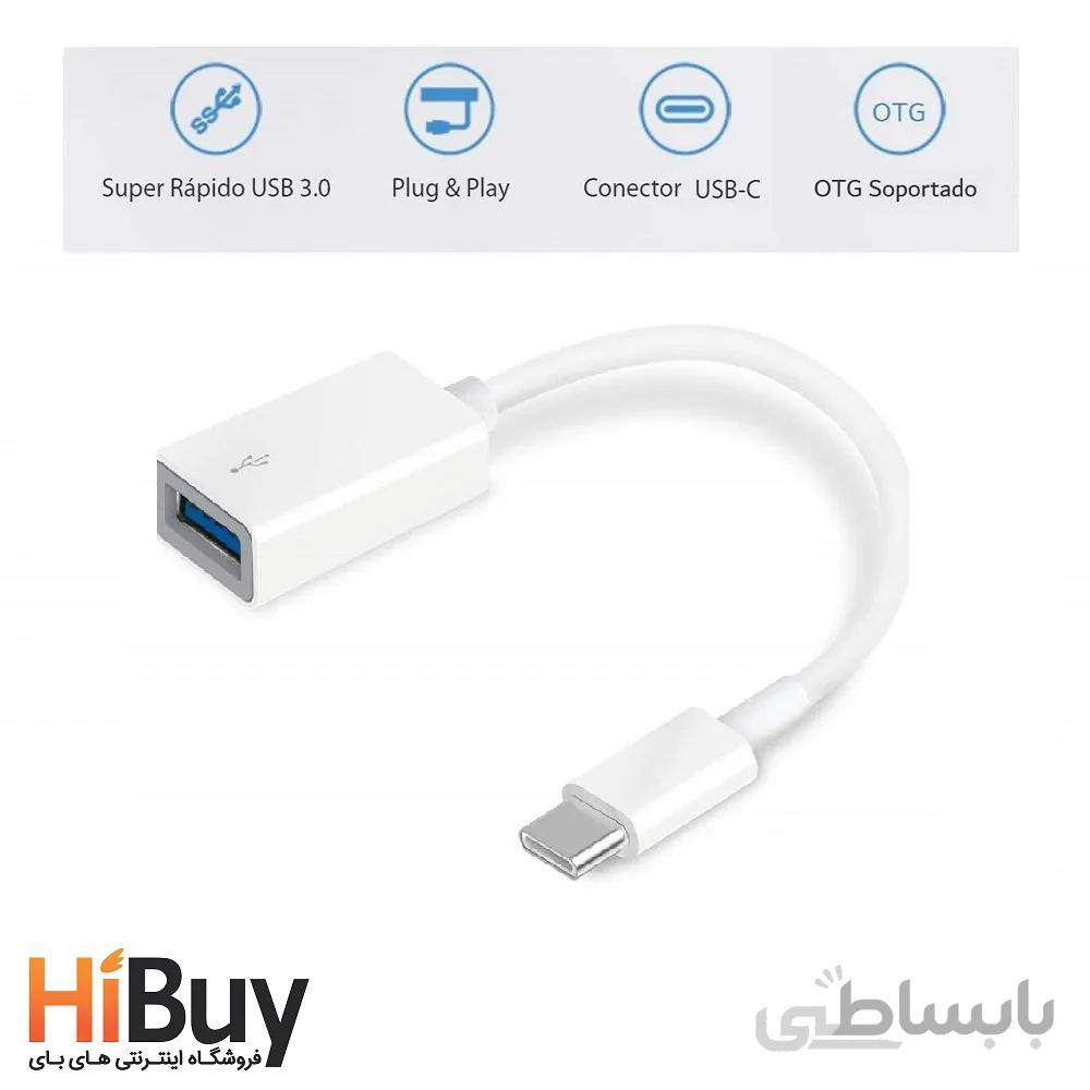 مبدل USB-C به USB تی پی-لینک مدل UC400