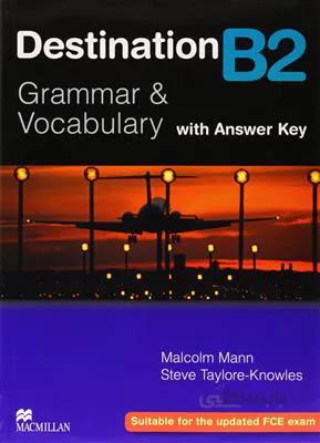 کتاب Destination B2 – Grammer and Vocabulary with Answer Key