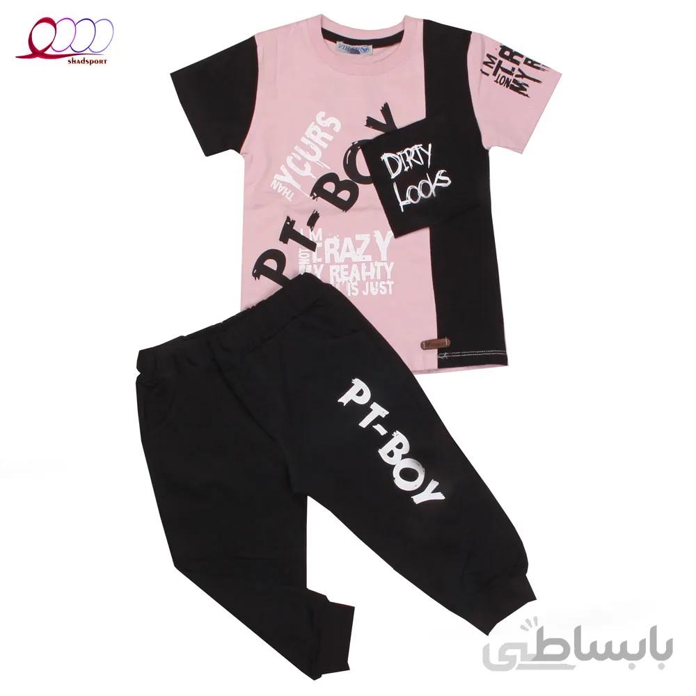 ست تیشرت شلوارک pt-boy