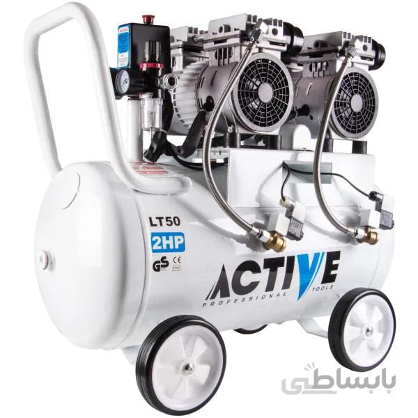 کمپرسور هوای سایلنتی 50 لیتری اکتیو مدل AC-1350S ا Active Oil-Free Air Compressor Model AC-1350S