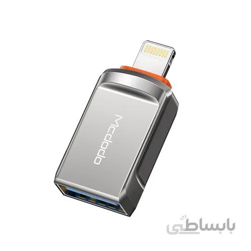 مبدل اوتیجی آیفون یواسبی به لایتنینگ مکدودو MCDODO OTG USB-A 3.0 To Lightning Mini OTG Adapter OT-8600