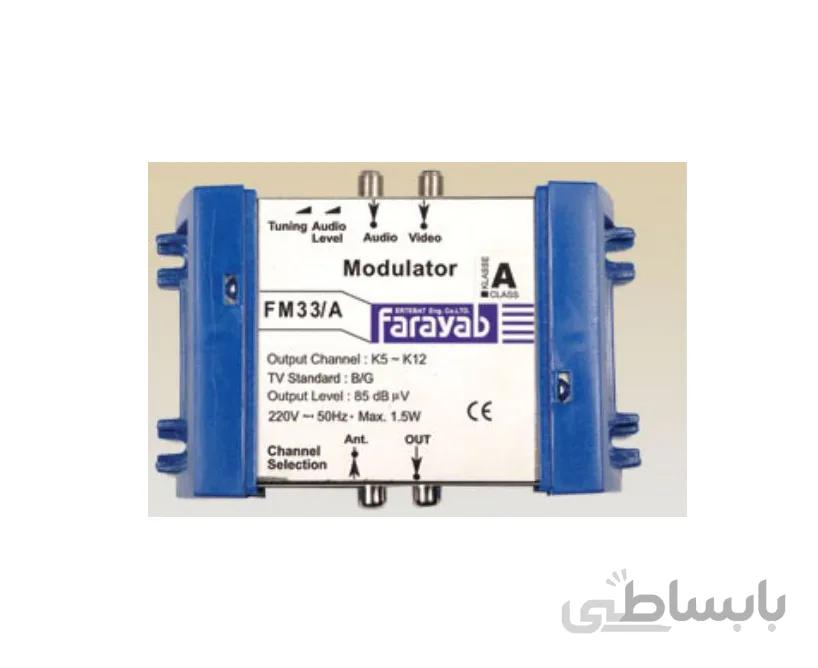 مدولاتور فرایاب FM31/A