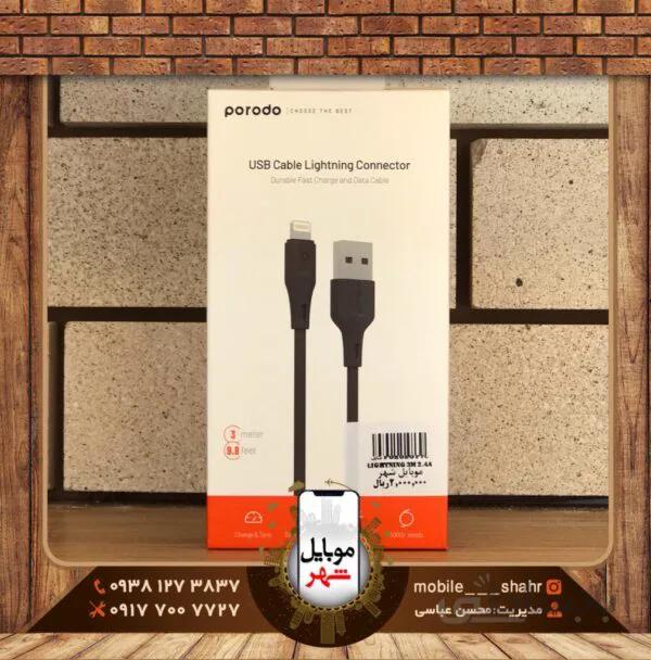 کابل Lightning پرودو مدل PD-U3CC-BK طول 3متر با گارانتی