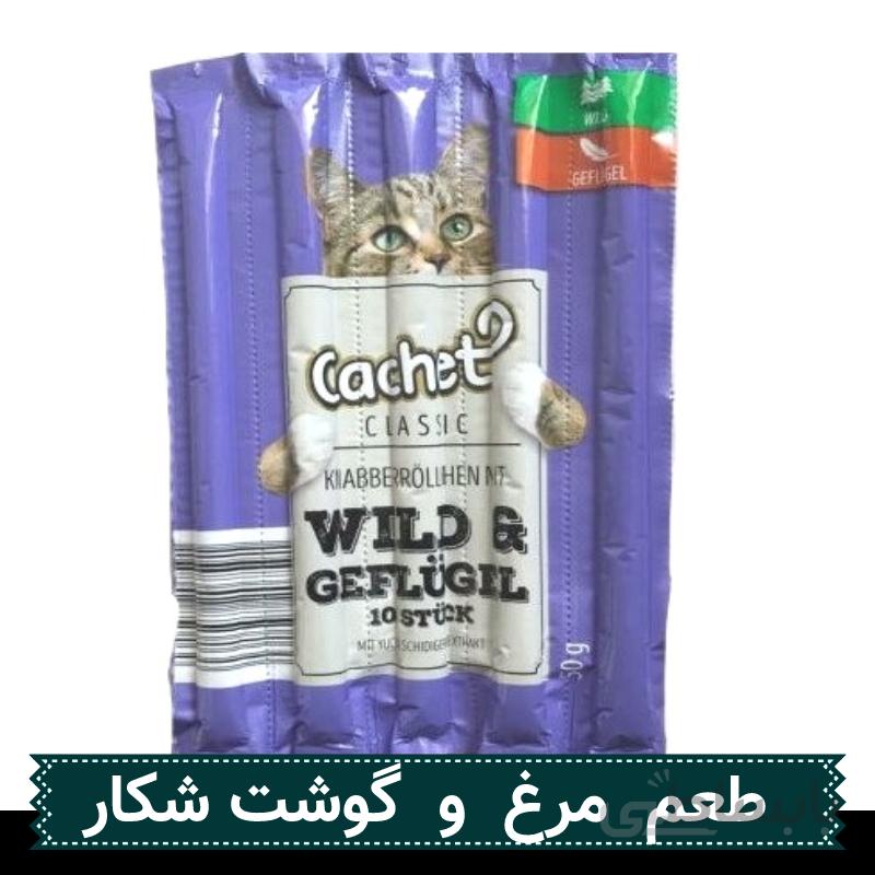 تشویقی نواری کچت Cachet طعم مرغ و گوشت شکار