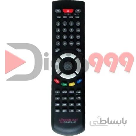 کنترل استار SR-9850 HD