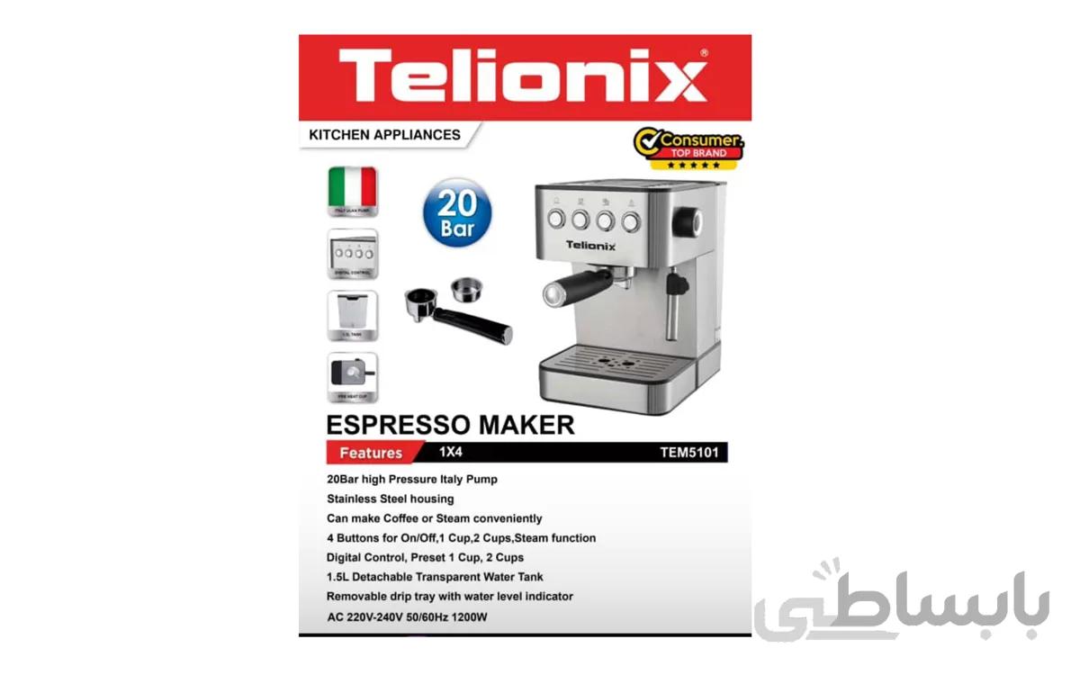 اسپرسوساز تلیونیکس مدل telionix TEM5101