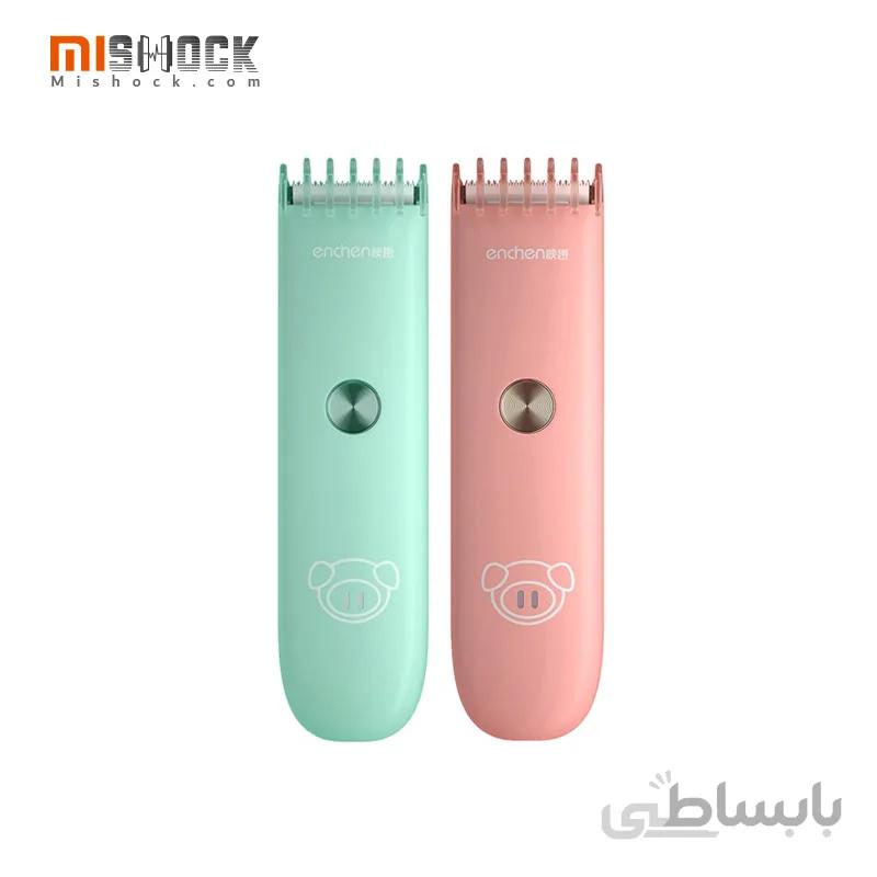 ماشین اصلاح سر کودک شیائومی مدل Enchen Hair Clipper YOYO ا Enchen Hair Clipper YOYO