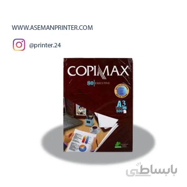 کاغذ ۸۰ گرمی A3 COPIMAX